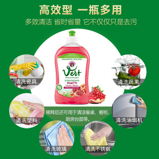 【大公鸡洗洁精 】Chante Clair/大公鸡管家意大利浓缩洗洁精 500ml 商品图4