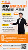 【23年新春抽奖】免费看直播课 商品缩略图0