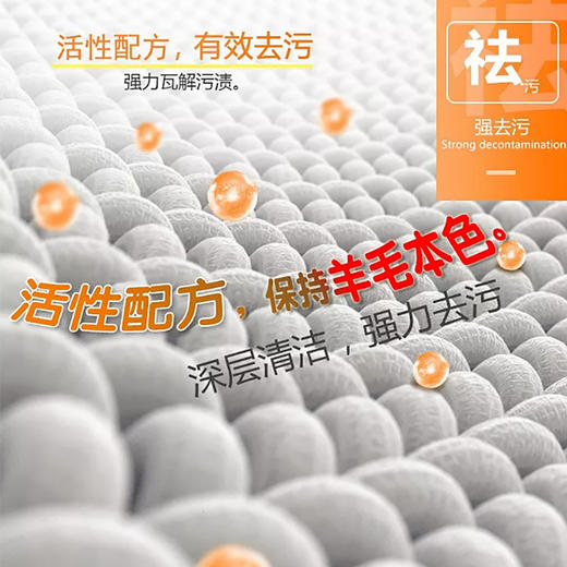 【大公鸡羊绒柔护洗衣液】Chante Clair/大公鸡管家 意大利羊毛羊绒柔护洗衣液 900ml 商品图1