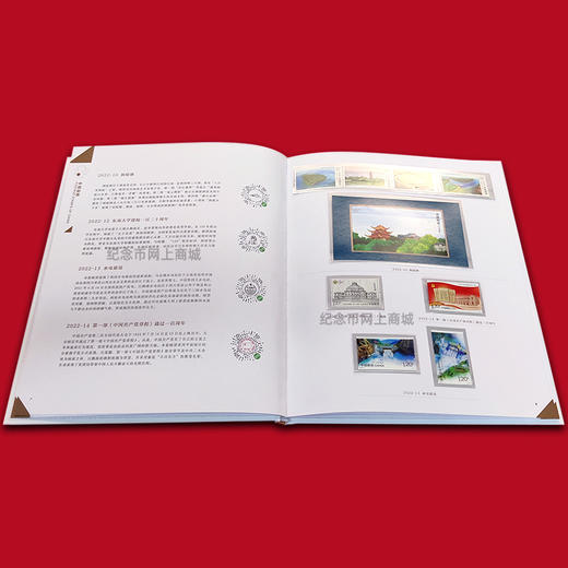 2022年邮票年册 含全年邮票 中国集邮发行 商品图5