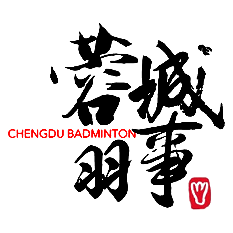 蓉城羽事·补差链接