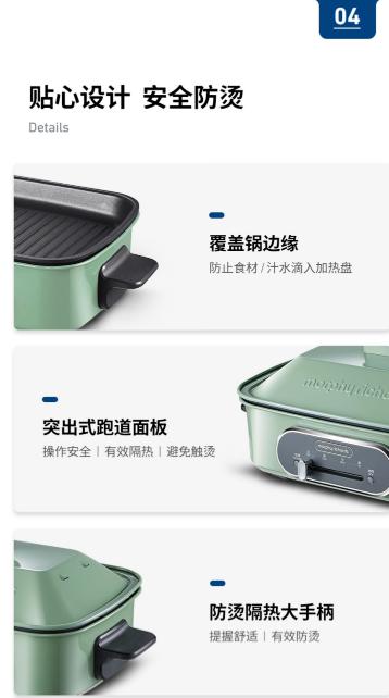 摩飞多功能料理锅魔飞电烤锅烧烤炉一体家用煎火锅 商品图7