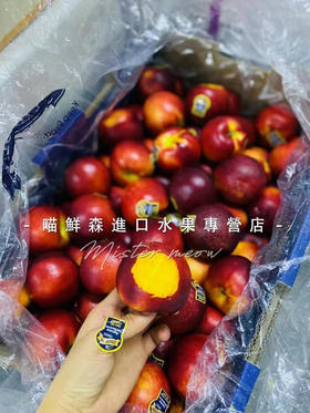 🛵金腰带【黄肉】澳洲香油桃