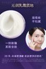 欧珀莱时光锁塑颜紧肤霜紧致肌肤修护 商品缩略图3