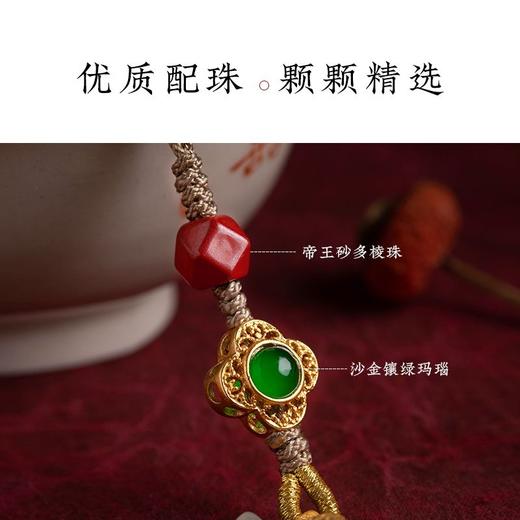 福气满满福袋手机挂件钥匙扣 商品图3