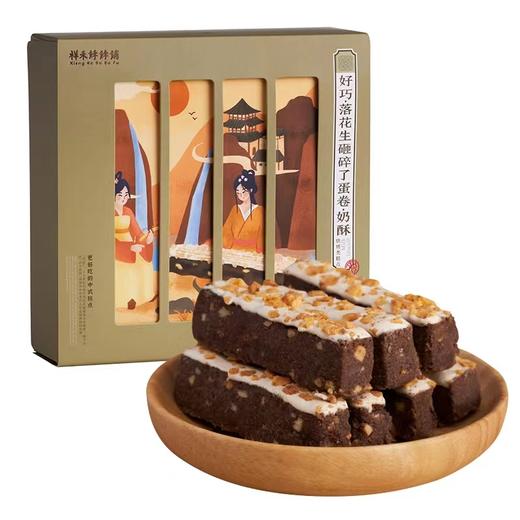 【积分兑换】好巧奶酥1盒 商品图0