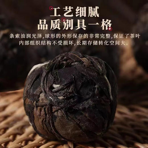 【老寿眉白茶 龙珠茶投】定投定量 芽头饱满 枣香馥郁 品质之选 商品图7