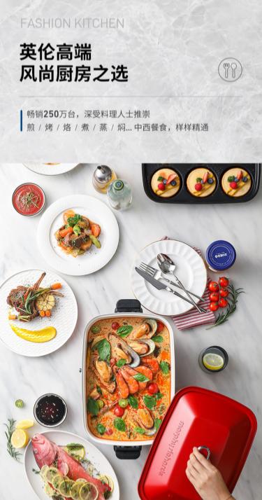 摩飞多功能料理锅魔飞电烤锅烧烤炉一体家用煎火锅 商品图2