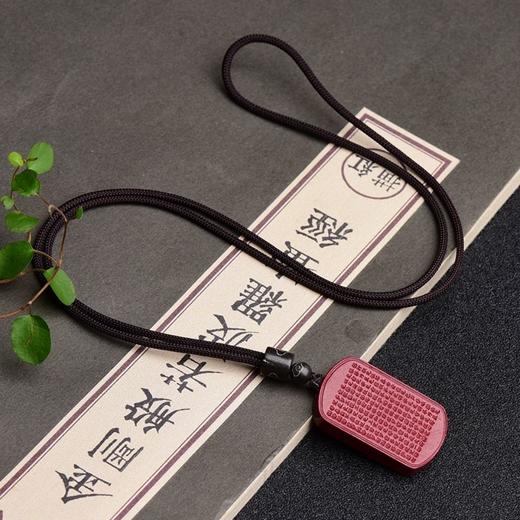 朱砂心经吊坠男女款般若波罗蜜多无事牌 商品图8