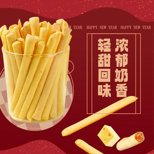 麻薯脆脆棒 商品图0