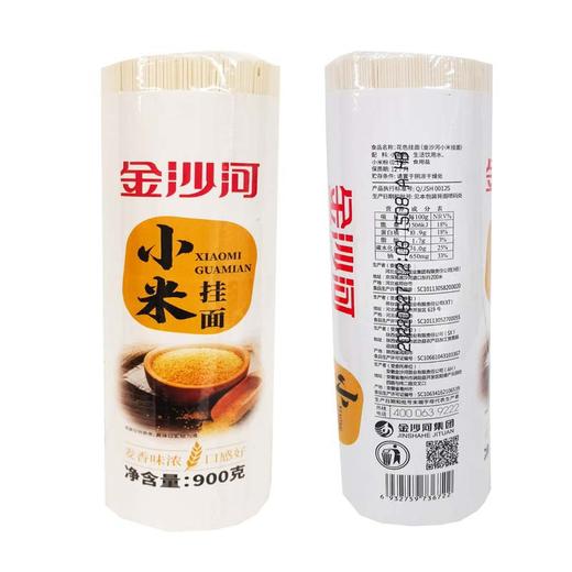 金沙河小米挂面 900g/包 商品图1
