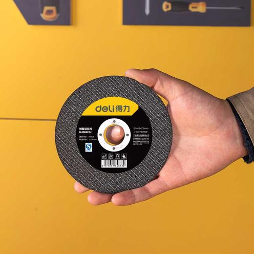 得力树脂切割片125/150（黑） 商品图3