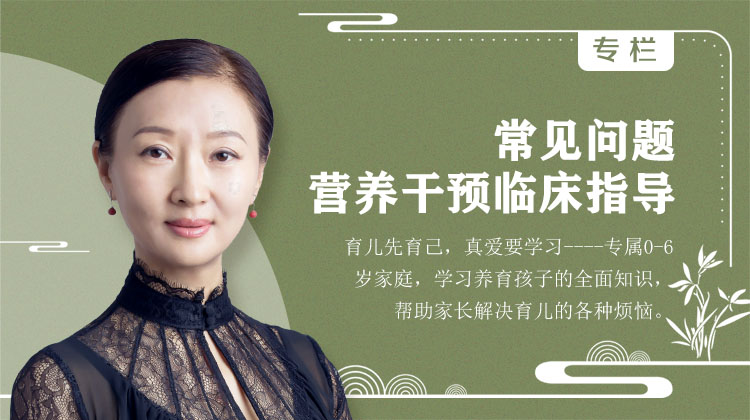 常见问题营养干预临床指导