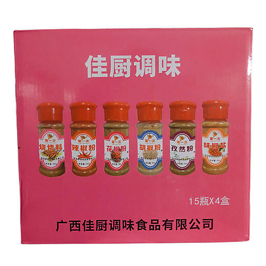 第一次烧烤料  （40g*15瓶）*4盒/件 商品图2