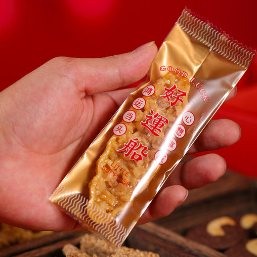 糯米船 商品图0