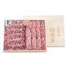 （但马屋） 烤肉礼盒/份（内含：和牛板腱烤肉250g、和牛m7烤肉切片250g) 商品缩略图0
