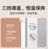 【年货节】米家 小米电暖器取暖器 家用/电热暖气片电暖气 开机速热 三档功率 IPX4防水 KRDNQ04ZM 商品缩略图2