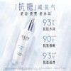 OLAY 水感透白光曜水凝乳 商品缩略图3