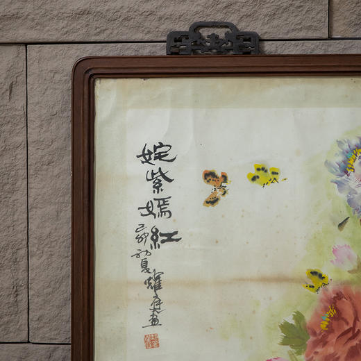 二十世纪 红木画框 商品图1