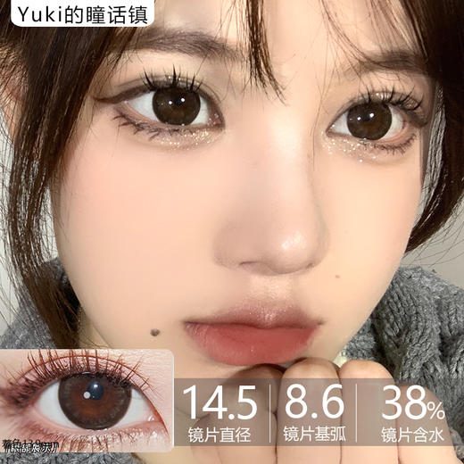 Kikicon半年抛·海盐珍珠·14.5mm大着色·韩产2片 商品图0