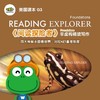 G3非虚构《阅读探险者》Reading Explorer Foundations 精读写作！KET备考难度 商品缩略图0