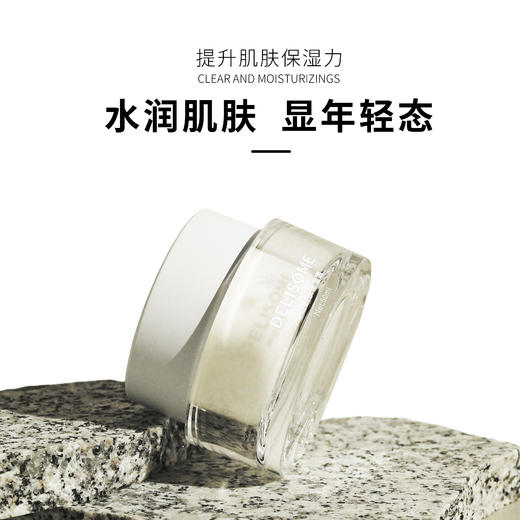 神经酰胺保湿霜适合所有肤质的四季通用面霜多种亲肤成分令肌肤嘭嘭润滑 商品图1