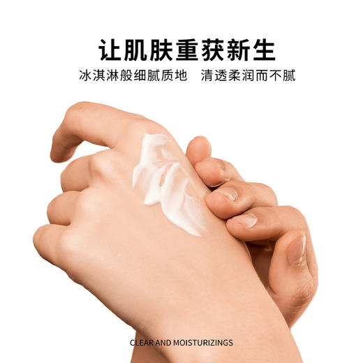 神经酰胺保湿霜适合所有肤质的四季通用面霜多种亲肤成分令肌肤嘭嘭润滑 商品图3