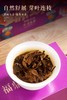 瑞珠·老树白茶：150克/条），福鼎白茶，原料年份2016年，紧压贡眉 商品缩略图7