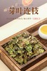 花香白牡丹：500克/提，福鼎白茶，原料年份2017年，福鼎大白大毫鲜叶散茶 商品缩略图6