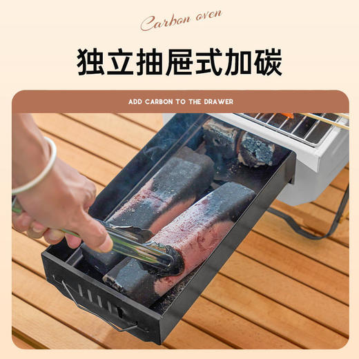 主播推荐 高颜值便捷户外烧烤架烧烤炉家用烤肉炉子烤串炉 商品图7