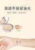 RED 缤纷柔雾美颜粉饼 商品缩略图1