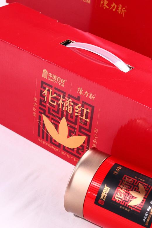 陈力新 化橘红 80g 商品图1