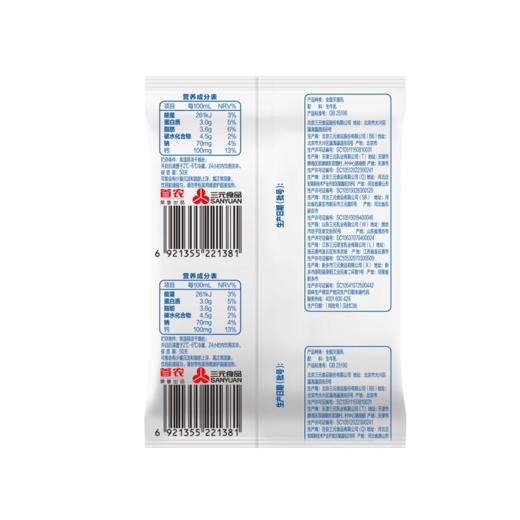 【自提-常温】纯牛奶-小福枕227ml*16 商品图2