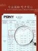 主推【长白山人参】红参片礼盒100g/盒2.0 商品缩略图2