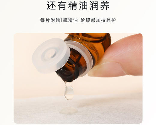 艾修堂肩颈艾灸贴（6片艾灸贴+6瓶艾草精油/盒） 商品图1