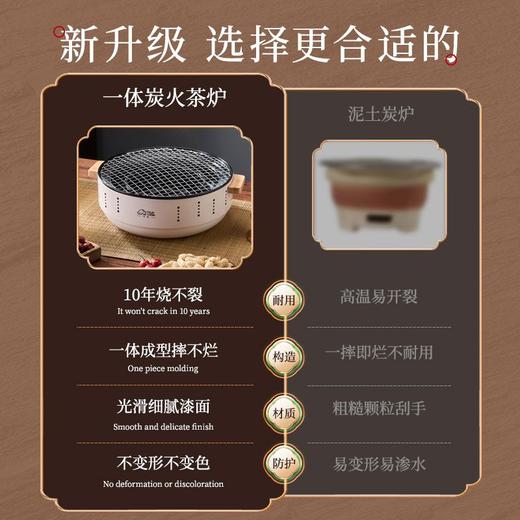 围炉煮茶烧烤架桌户外取暖炉 商品图7