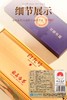 花香白牡丹：500克/提，福鼎白茶，原料年份2017年，福鼎大白大毫鲜叶散茶 商品缩略图4