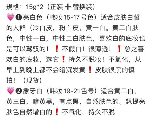 现货 EXP27年4月 韩国DULO院线气垫 自然养肤不浮粉 细腻滋润清透 商品图1