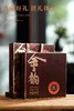 金之韵老树贡眉：240克/提，福鼎白茶，原料年份2015年，紧压贡眉 商品缩略图1