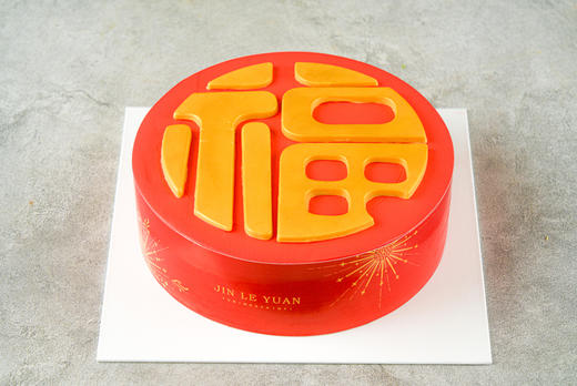 福星高照 商品图0