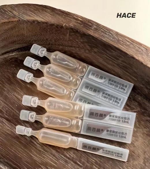 润百颜HACE抚纹次抛1.5ml*30支/盒 商品图1