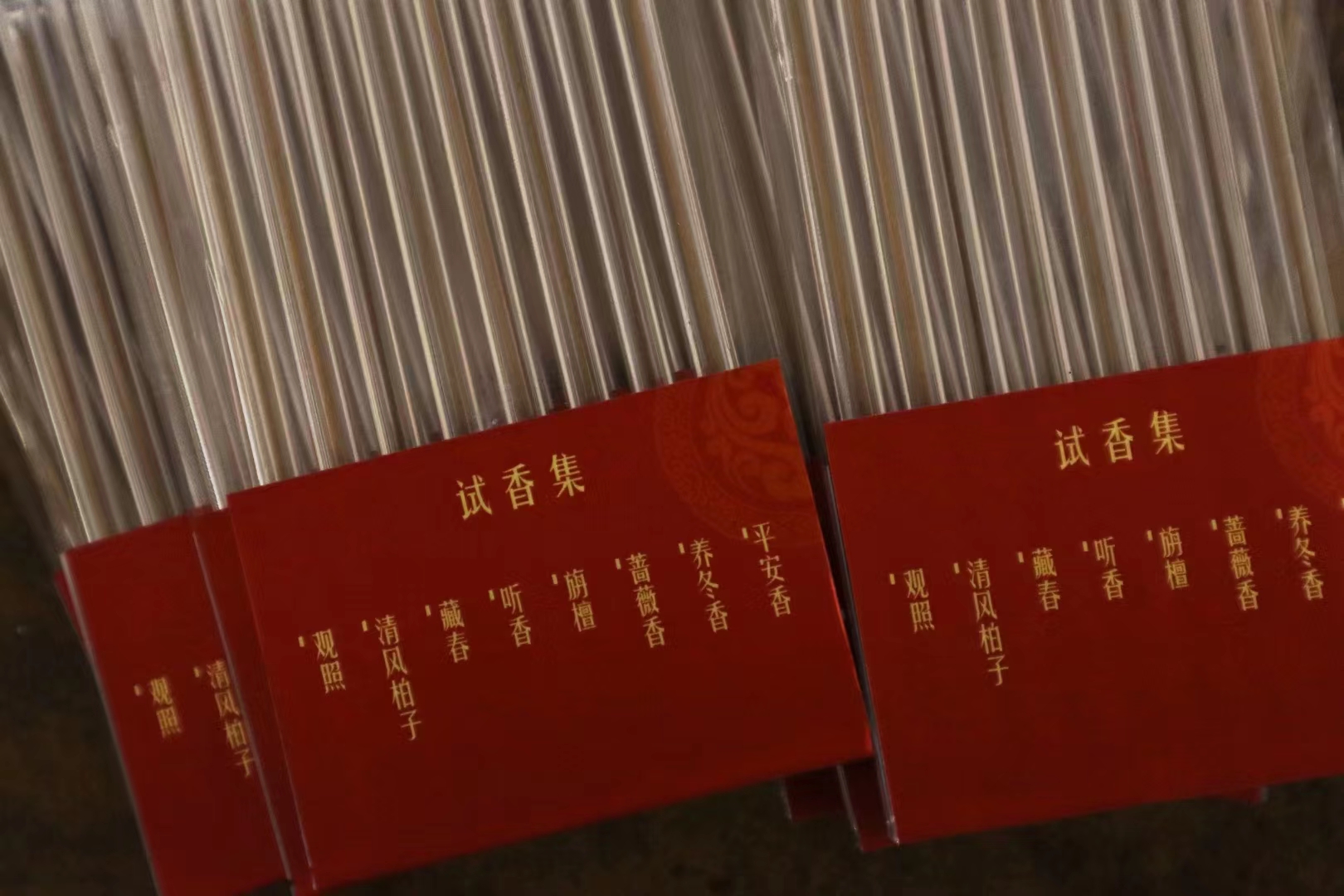 试香集 | 观照 |清风柏子 | 藏春 | 听香 | 旃檀 | 温肾纳气五行香 | 平安香  八款传统合香线香   高频使用场景  开启中式嗅觉审美生活