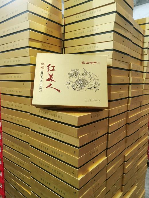 金装红美人果冻橙礼盒 商品图0