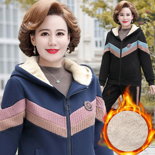 妈妈装运动服，加绒加厚卫衣两件套MC-ym090-2129 商品图0