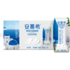 伊利 安慕希 希腊风味 原味 酸奶205g*16盒 整箱 年货礼盒 包邮 新老包装随机发货 商品缩略图0
