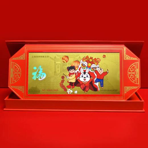 预定！2023兔年生肖“金银钞”！上币官方发行 商品图9