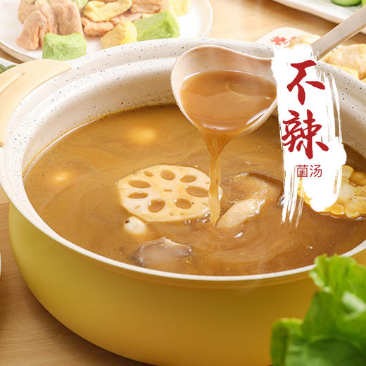 九福冒菜底料 | 158g*4袋 香辣&菌汤 冒菜涮锅烫粉炖烧菜 火锅调味料 斋九福 商品图2