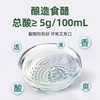 海天5度白醋【450ml/瓶】新老包装随机配送 商品缩略图3