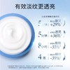 欧珀莱臻粹轻龄淡纹嫩肤霜50g 商品缩略图1