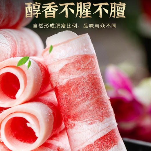 【清真】臻品谷饲肥牛570±10g 商品图1